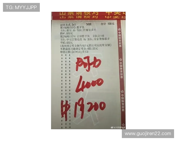 奥运胜负40902开奖结果揭晓,精彩赛事回顾