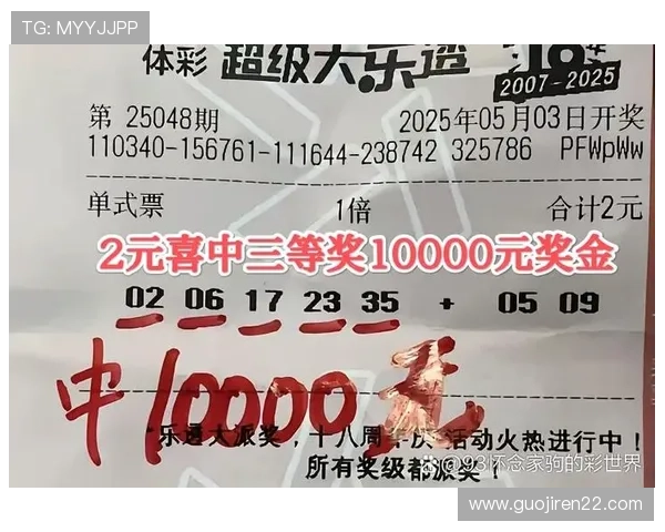 安徽大乐透今晚开奖地点及现场直播详情