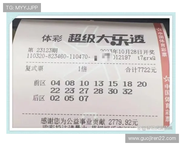 大乐透第23123期最新开奖结果今晚已公布