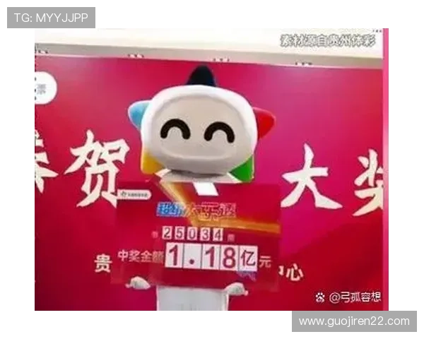 彩票18054期开奖结果揭晓，幸运号码震撼出炉