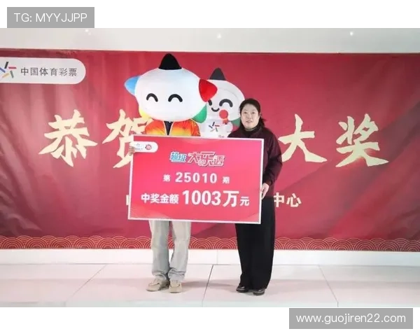 大乐透周日开奖惊喜揭晓，幸运大奖花落谁家？